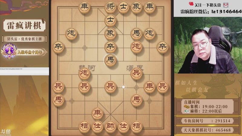 【2026-01-08 19点场】雷疯小叔：威风凛凛的疯子：祝您2026年马上发财！