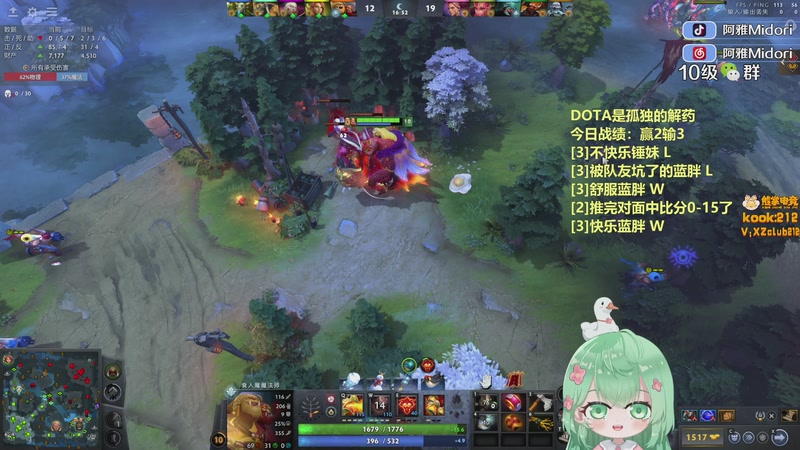 【2026-01-07 22点场】阿雅Midori：【阿雅】战斗吧小雅！