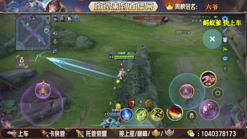 【2026-01-08 14点场】狗蛋吖丶：带粉上车，任意分段有位