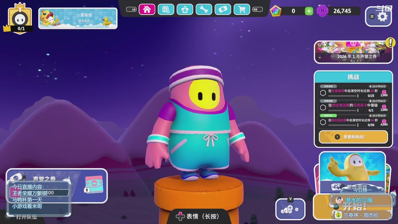 【2026-01-07 22点场】隐者丶丶：【小蜜蜂】王者荣耀万象棋