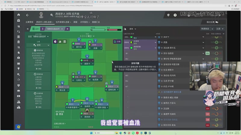 【2026-01-08 19点场】王大谋QoQ：健身第二天早起锻炼