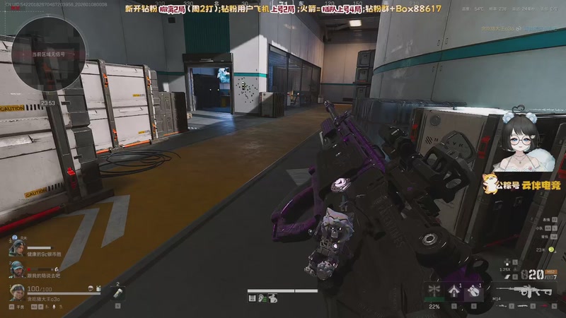 【2026-01-08 00点场】小盒子o3o：掌控欲强，路过都报备一下吃的什么宵夜