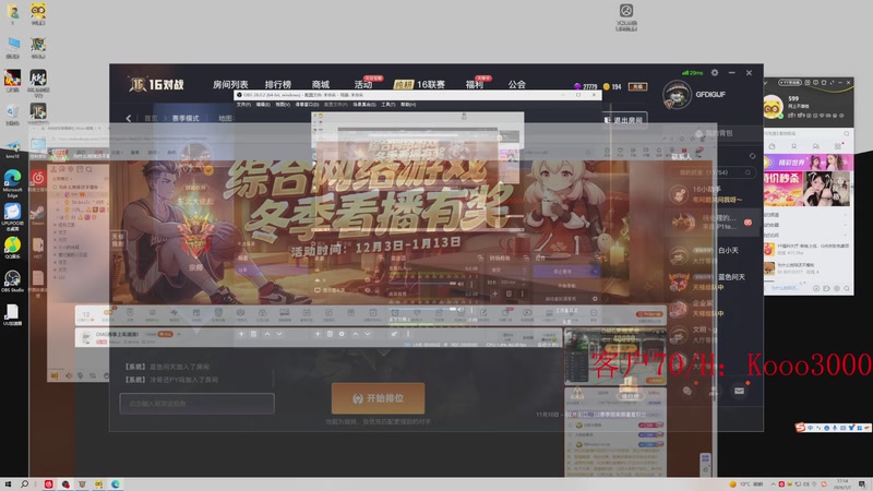 【2026-01-07 17点场】599zxcv：OMG赛季上车滴滴！