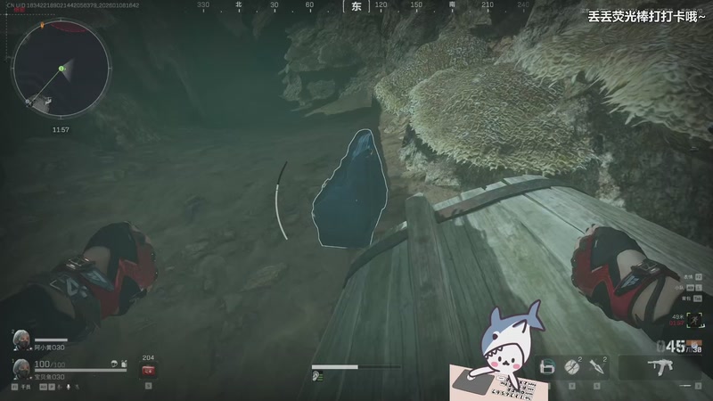 【2026-01-08 16点场】宝贝鱼O3O：跑刀~跑刀~跑刀~