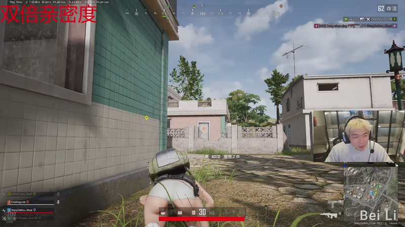 【2026-01-07 23点场】王大谋QoQ：健身第二天早起锻炼