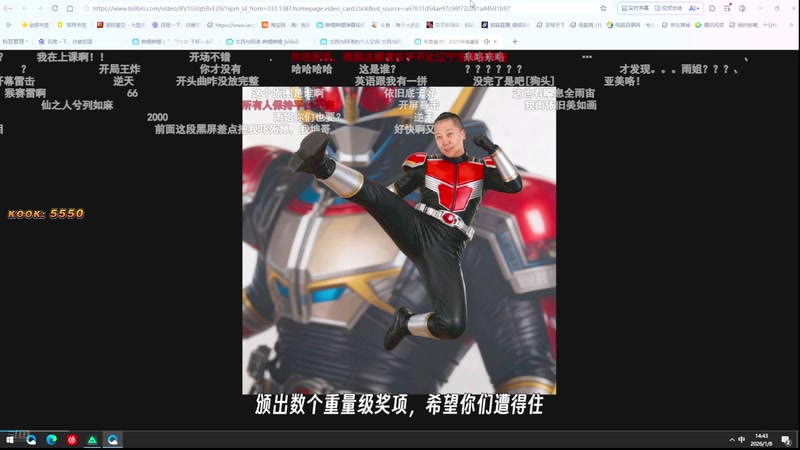 【2026-01-08 14点场】小白鸽WhiteDove：x3 ：新年好