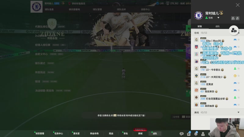 【2026-1-8 19点场】李好好吗吗:2026.01.08 卢杯淘汰赛~