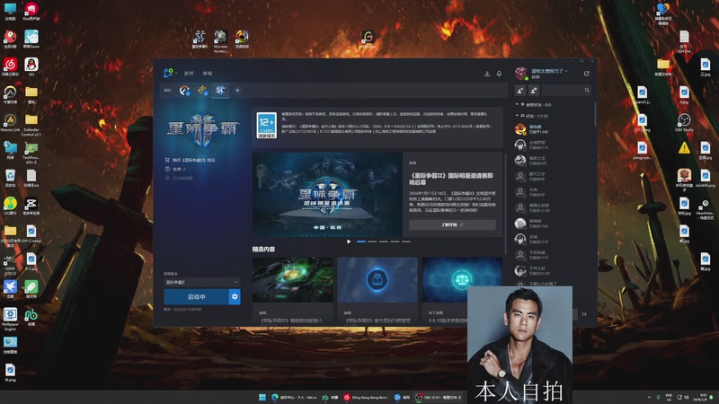 【2026-01-08 08点场】蓝桉LLan：蓝桉：早起的雄鹰