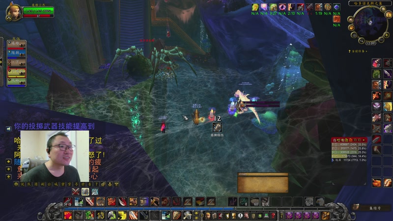 【2026-01-08 12点场】英雄吕布：魔兽时光服 6服 战士 走起