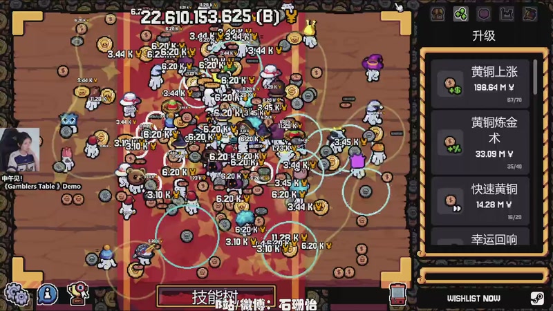 【2026-01-08 05点场】十三三三：周四中午见~