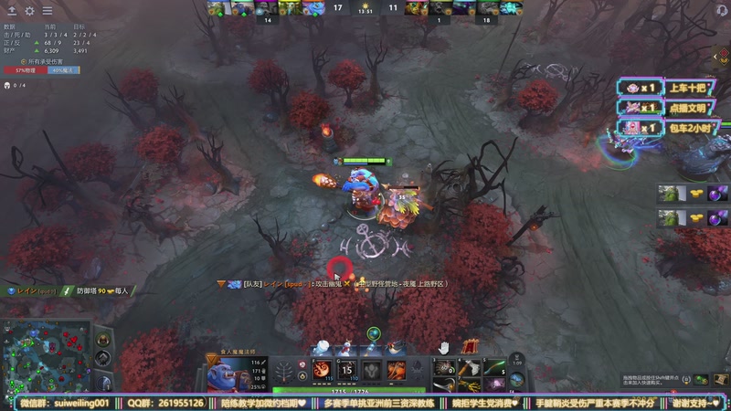 【2026-01-08 00点场】顾非池：冠绝三号位坐牢，来弹幕高手