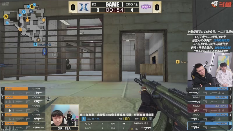 【2026-01-08 17点场】XROCK年鹏Enpi：一起来看枪王杯，XROCK加油