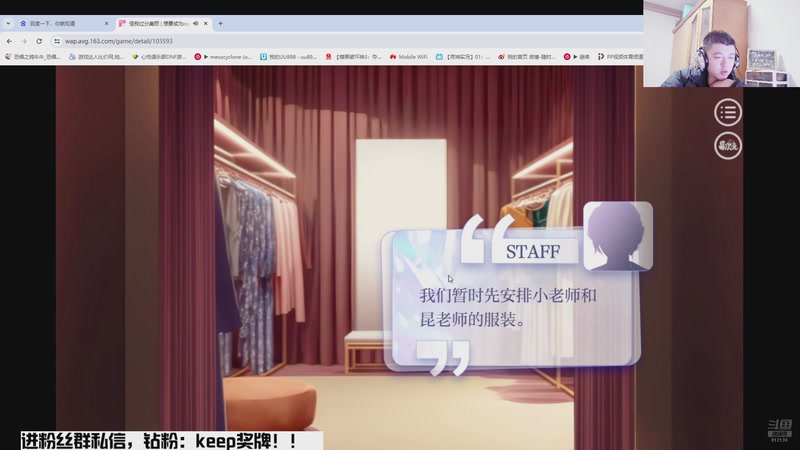 【2026-1-8 1点场】恐惧之鸦牛牛:新年快乐！希望大家身体健康！