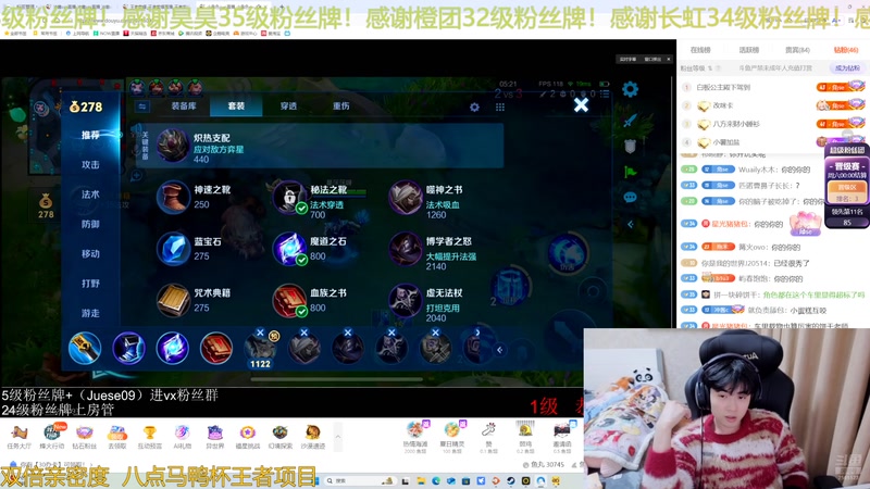 【2026-01-07 22点场】冲酱ccc：铁鸭杯王者项目！