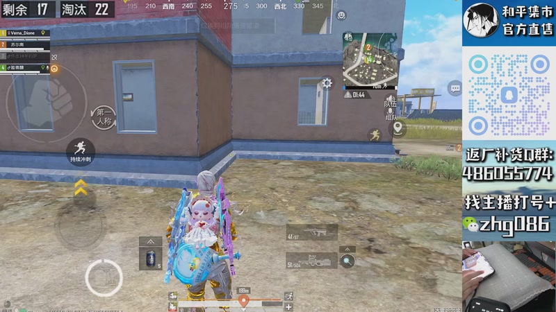 【2026-01-08 13点场】智慧刚丶：【单人四排】精英手册，一手消息~