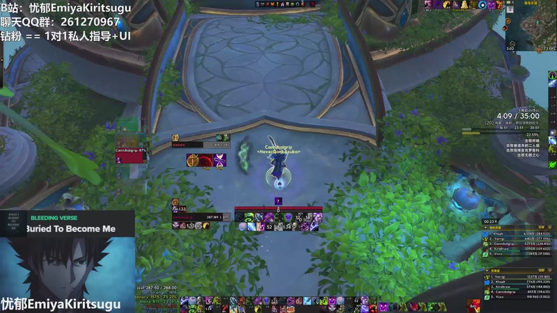 【2026-01-07 03点场】忧郁AmakusaShirou：【忧郁】Beta深夜训练一下