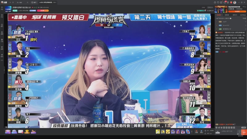 【2026-01-08 09点场】EA丶老狼：争霸赛，需要投食！