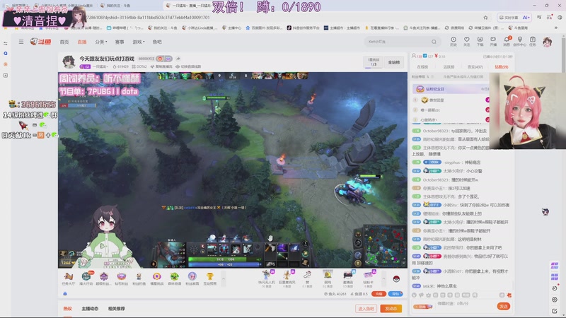 【2026-01-08 01点场】小琳达Linda：琳达：双倍亲密度！