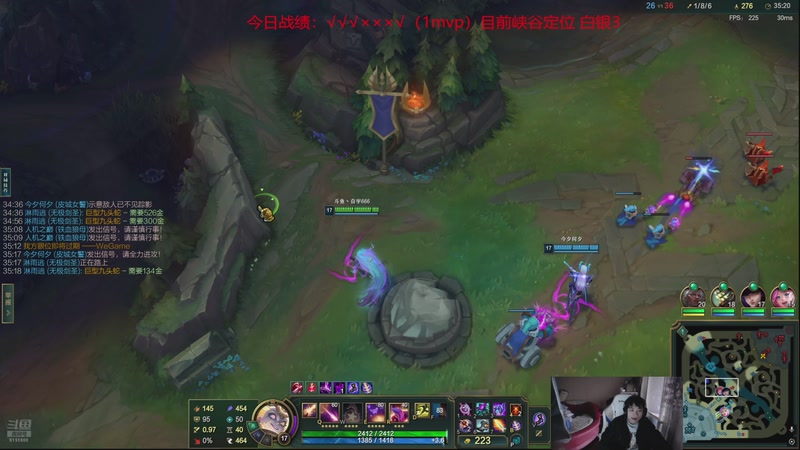 【2026-01-08 18点场】自宇666：新赛季！峡谷全力一击冲第一！