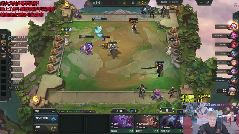 【2026-01-08 18点场】南波儿大魔王丶：解说文灿闪火半决赛！