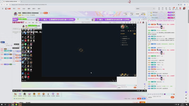 【2026-01-07 22点场】电棍：电棍：慵懒的大坝时光 双倍亲密度