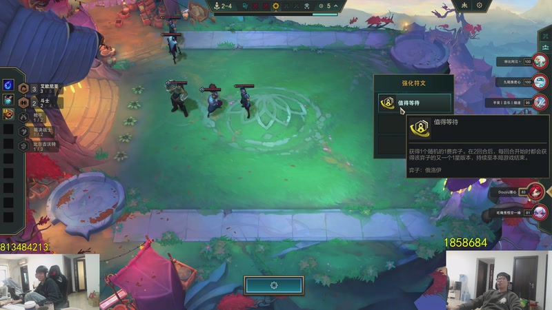 【2026-01-08 15点场】余小C真的很强：余小C：每天早上10点不见不散！