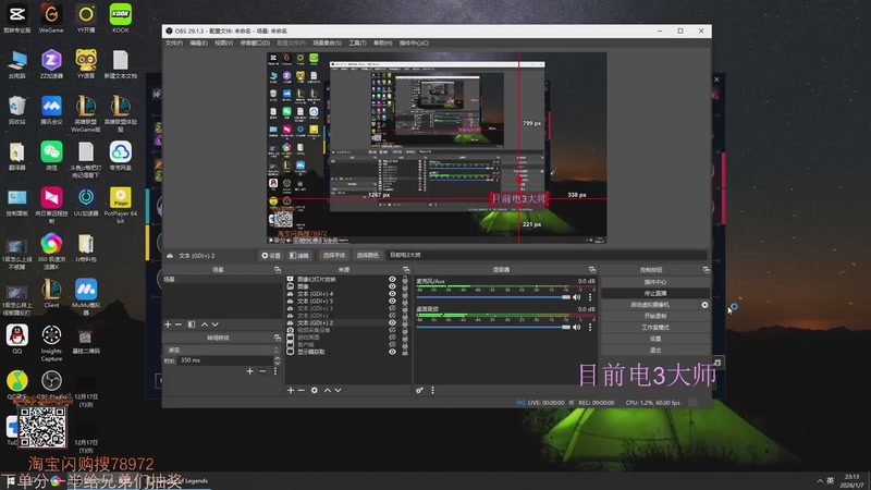 【2026-01-07 23点场】Jz0w0：韩服ad教学直播间