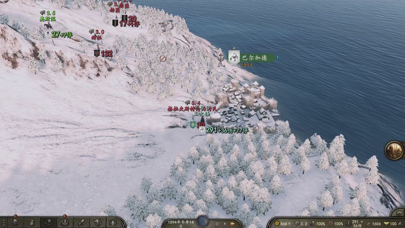 【2026-01-08 01点场】蝎i子：骑砍2：攻城略地！