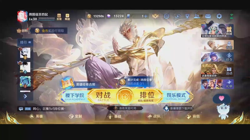 【2026-01-07 21点场】RW渡劫：ZywOo：苦练上分技术。