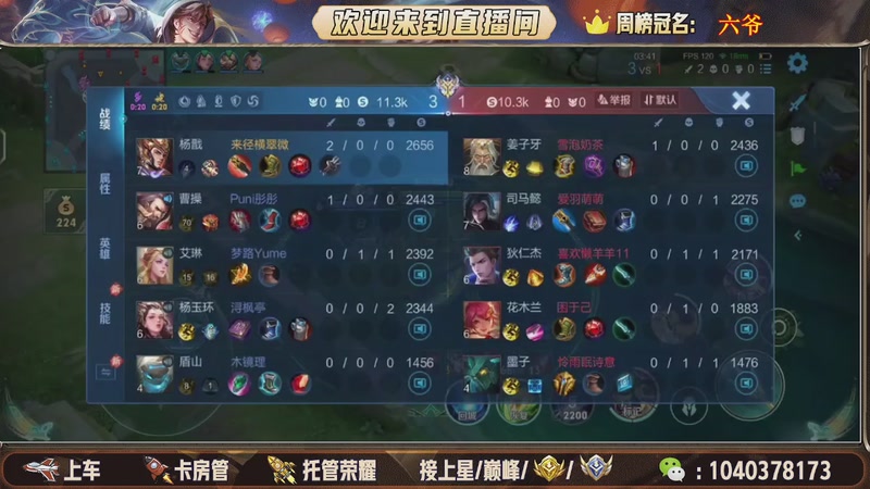 【2026-01-08 20点场】狗蛋吖丶：新赛季带粉上车，任意分段有位