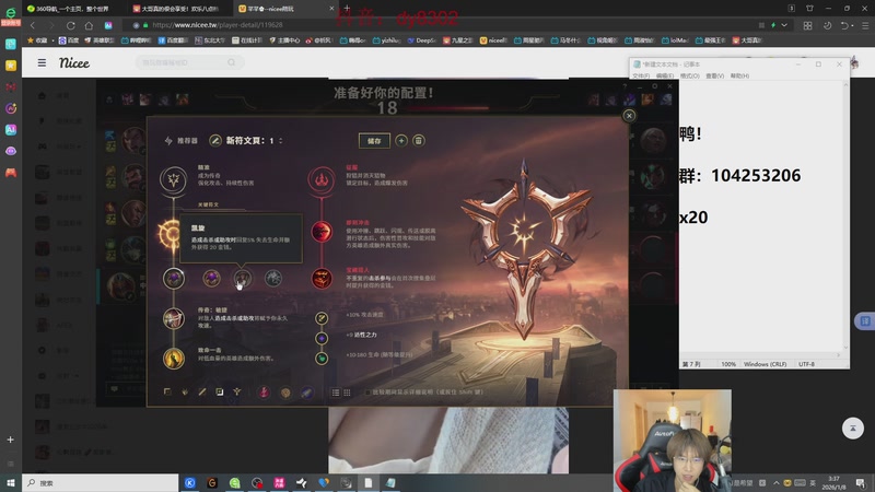 【2026-01-08 03点场】祈风1v9：祈风台服寻妹子！