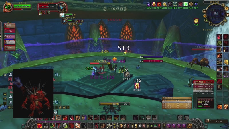 【2026-01-08 16点场】英雄吕布：魔兽时光服 6服 战士 走起