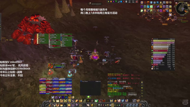 【2026-01-08 19点场】痴汉万宝路：四倍亲密！魔暴龙世界！