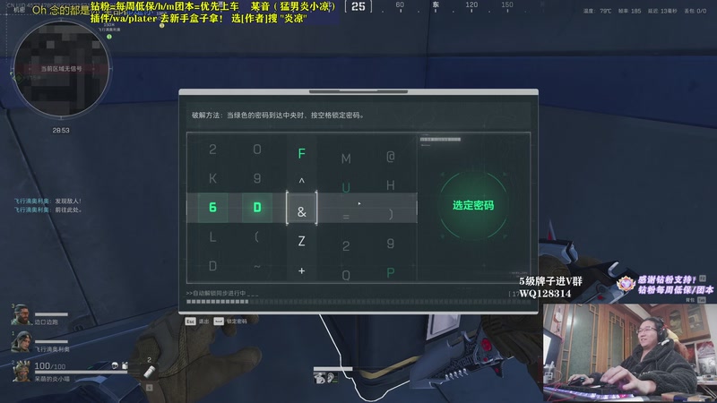 【2026-01-08 02点场】炎凉大宝宝：至暗之夜 法师能活出来？