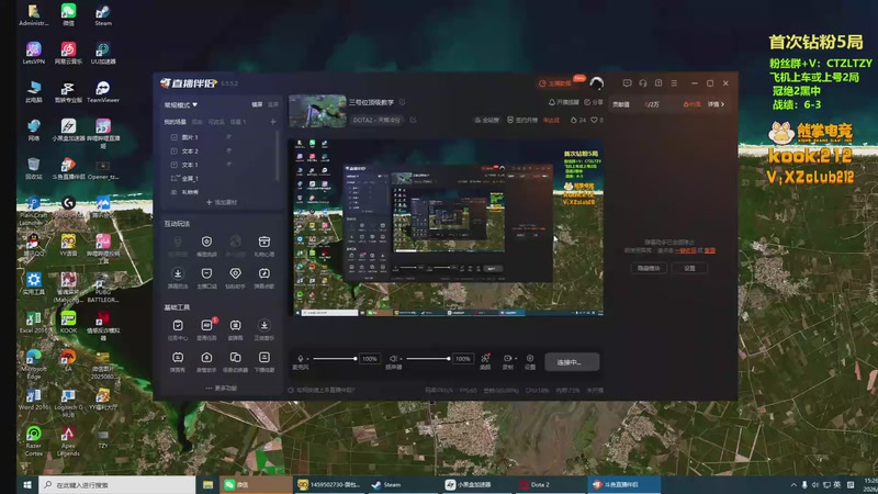 【2026-01-06 15点场】Tzyyyy丶：三号位顶级教学