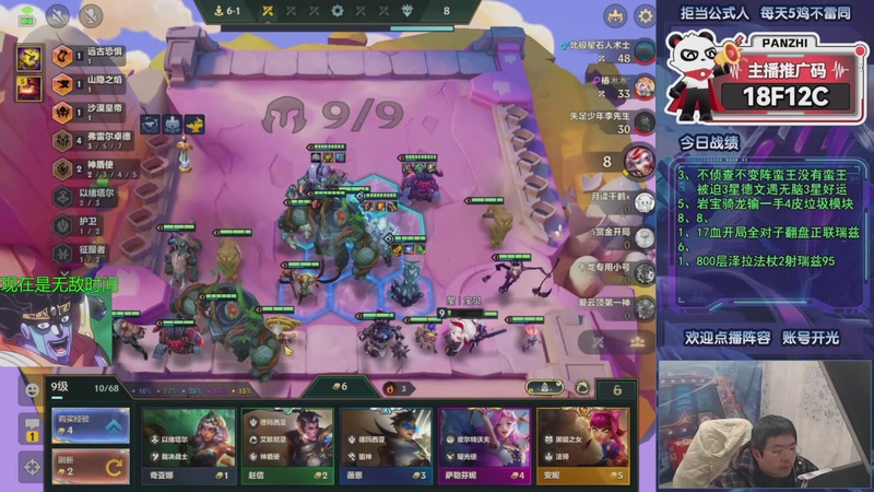 【2026-01-08 20点场】中年人拳师七号：暗影岛继续！物理卡莎狙起飞