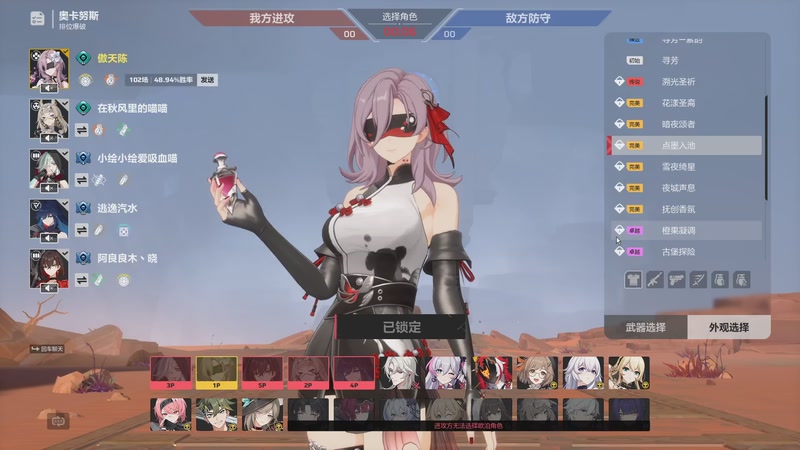 【2026-01-07 完整版】黑霄Cloud：二游+闪轨4二周目随便玩玩