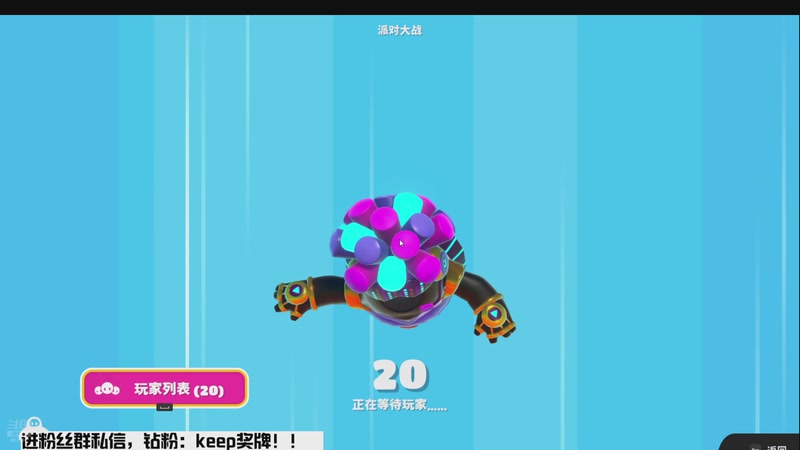 【2026-1-7 23点场】恐惧之鸦牛牛:新年快乐！希望大家身体健康！