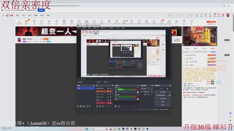 【2026-01-07 19点场】小角色ovo：单排一天上S！！！！