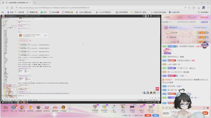【2026-01-07 22点场】小盒子o3o：掌控欲强，路过都报备一下吃的什么宵夜