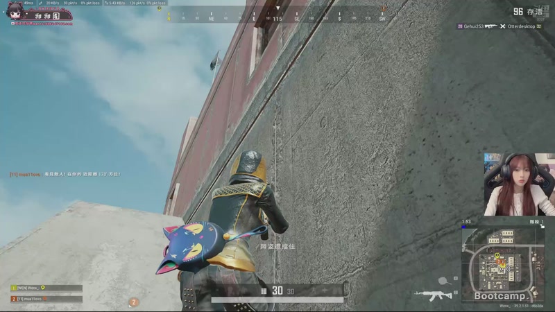 【2026-01-08 00点场】小溫dududu：【小温】pubg!