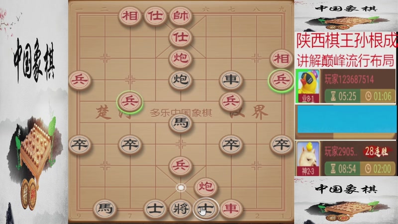 【2026-01-08 04点场】日月轮回888：巅峰布局全能大师