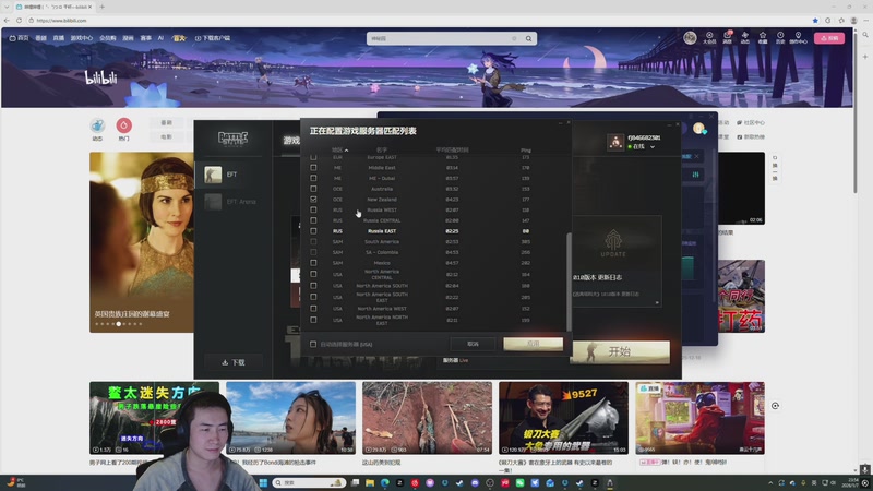 【2026-01-07 23点场】SAYA丶J：只想玩劲的