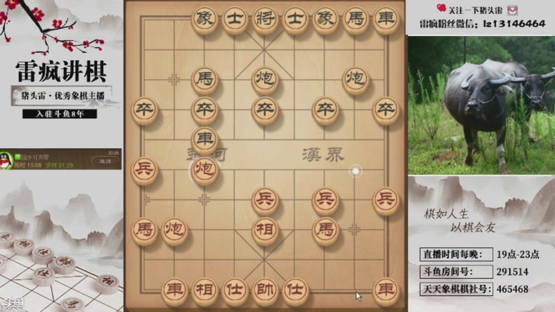 【2026-01-08 05点场】雷疯小叔：威风凛凛的疯子：祝您2026年马上发财！