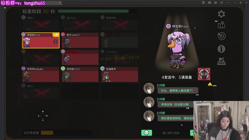 【2026-01-07 22点场】童猪啊i：深夜PUBG么么