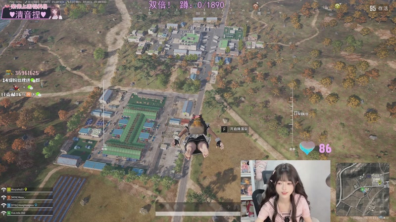 【2026-01-08 21点场】小琳达Linda：双倍：吃鸡+dota2