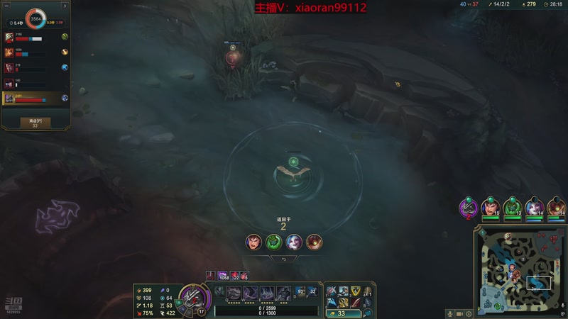 【2026-01-08 13点场】Dy丶小然：刺客流狗头 沉浸式发育！！