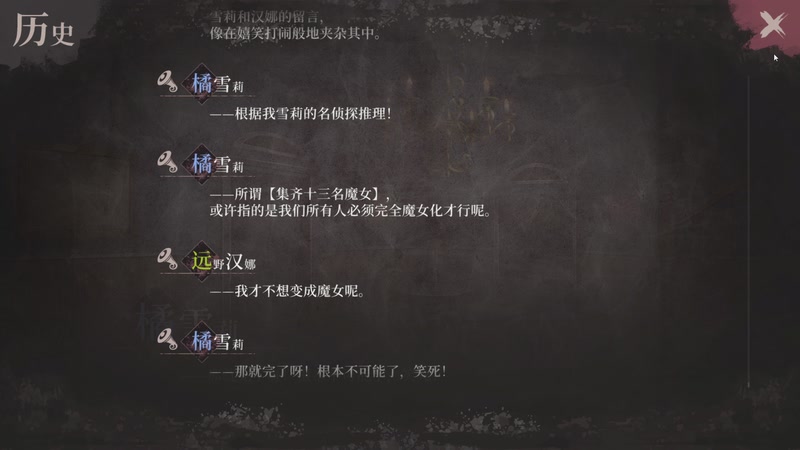 【2026-01-07 23点场】完蛋蛋蛋树：蠕   动