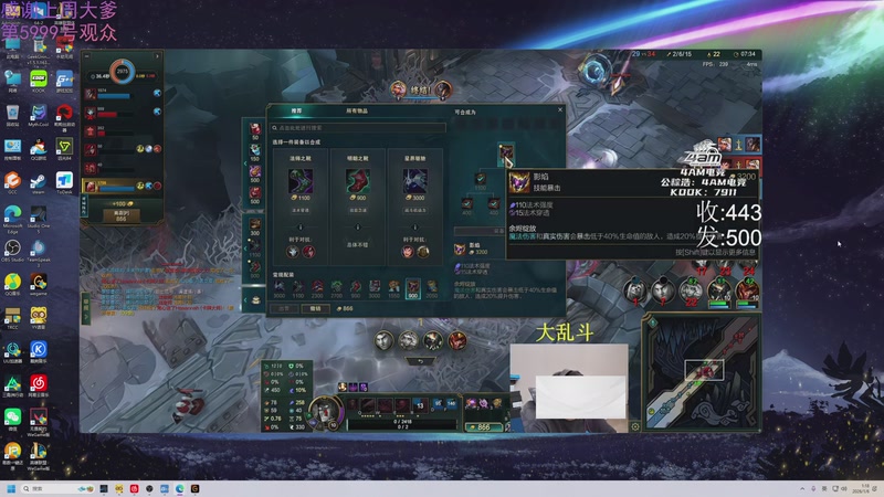 【2026-01-06 01点场】爱吃包谷的新一酱ye：今天休息了～出去吃香喝辣了