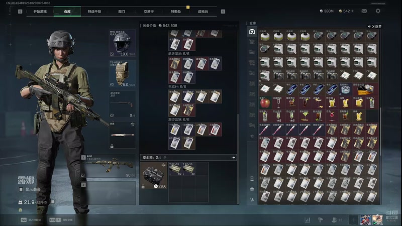 【2025-12-30 21点场】丶子魂魄兮为鬼雄：雄:我回来啦！新人主播多关照！